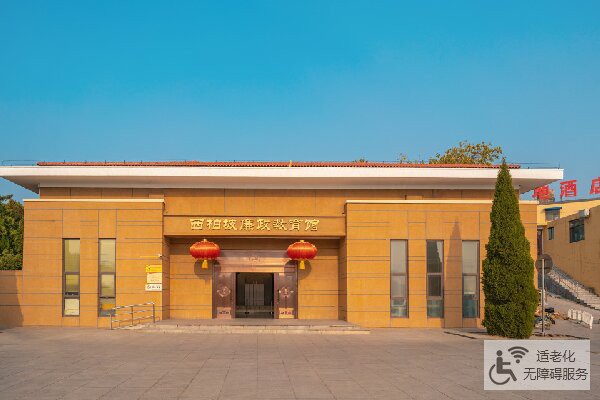 西柏坡、雄安、冉庄……6天培训课程安排