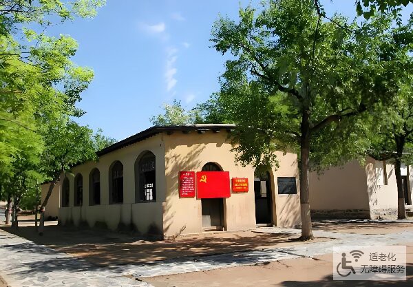 西柏坡与正定红色教育培训2天行程安排