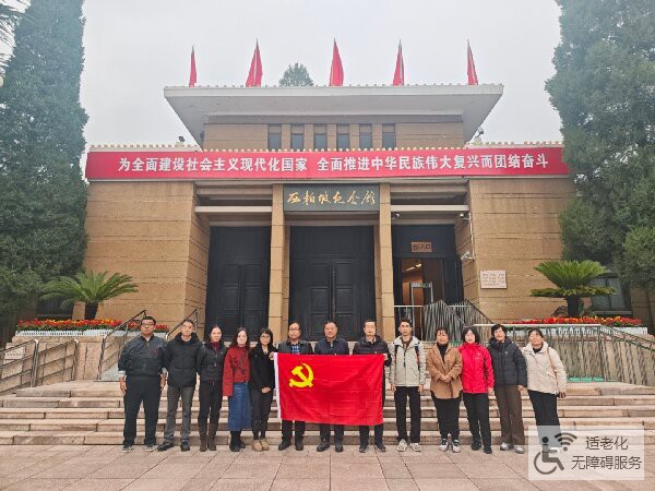 廊坊某职院思政教师西柏坡研学：传承红色基因 铸魂新时代赶考路