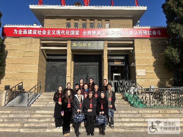 践行西柏坡精神 勇担新时代使命 —— 北京某医院党支部专题培训圆满落幕