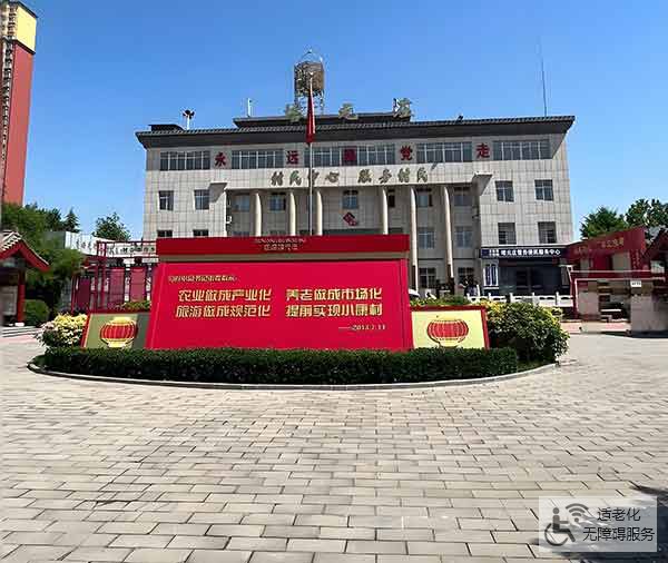 思政教师西柏坡行：培训中的感悟与成长