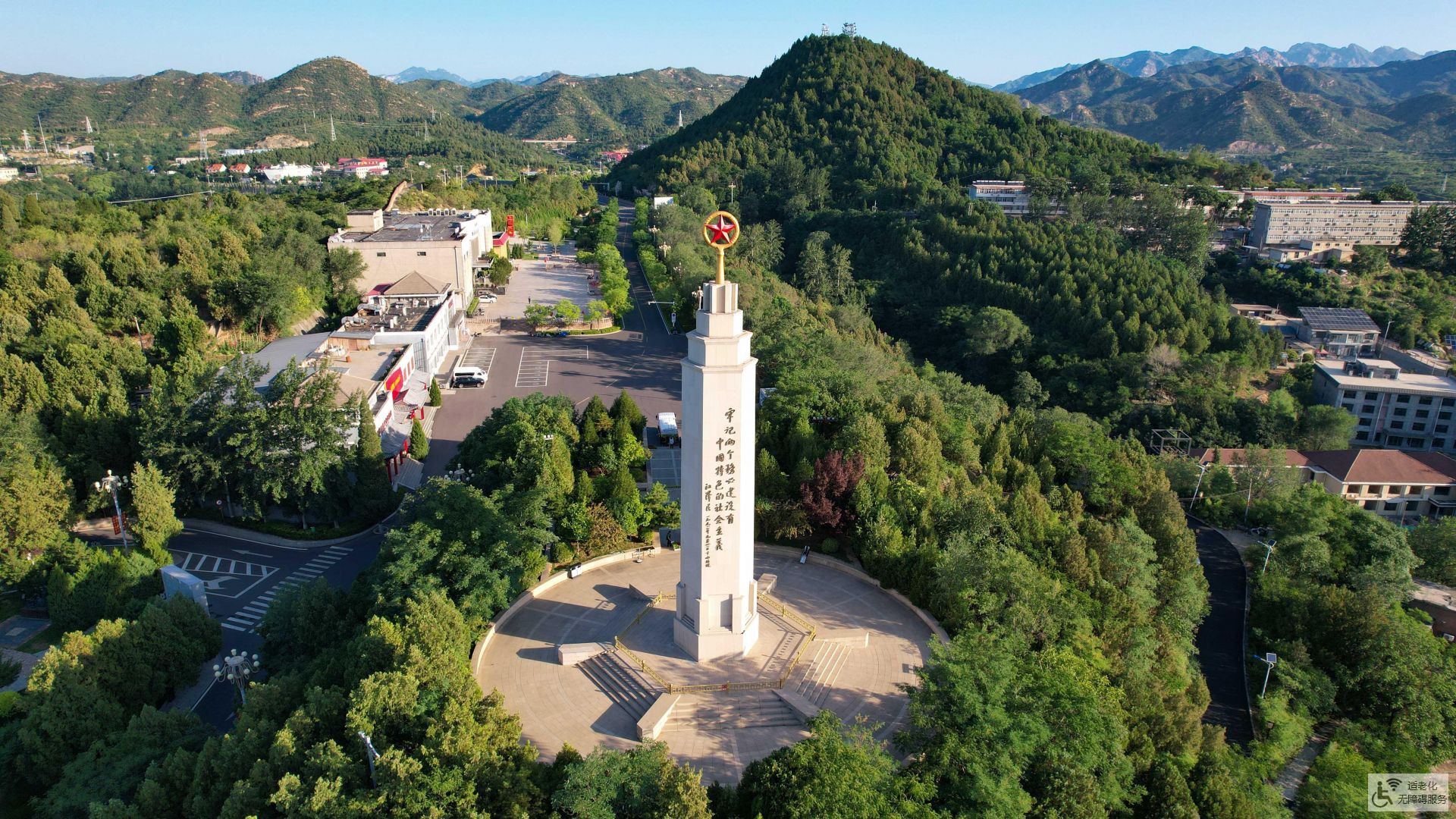 思政教师培训新路径 西柏坡红色精神传承之道