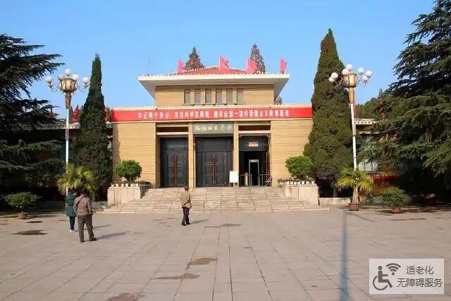 思政教师培训新收获：西柏坡红色教育里的育人初心