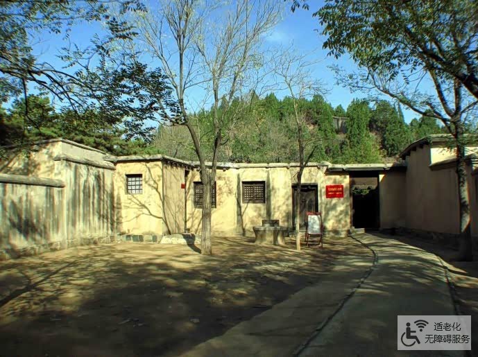 干部培训新选择：西柏坡红色精神传承之旅