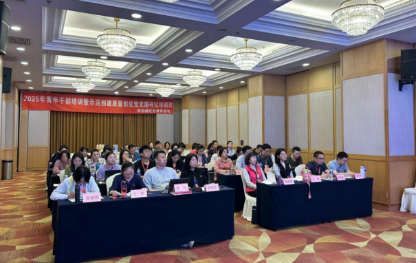 西柏坡淬练新时代干部 育出担当底气与实干硬本领