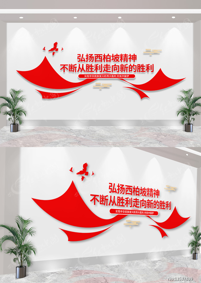 新时代党建培训必选西柏坡 解锁精神密码与价值