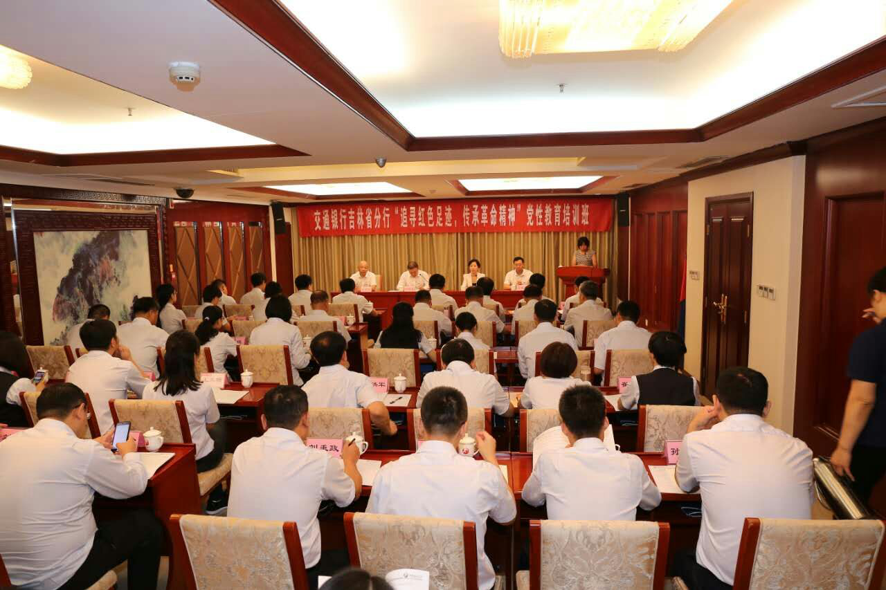 从进京赶考到新时代赶考 红色教育唤醒干部初心密码