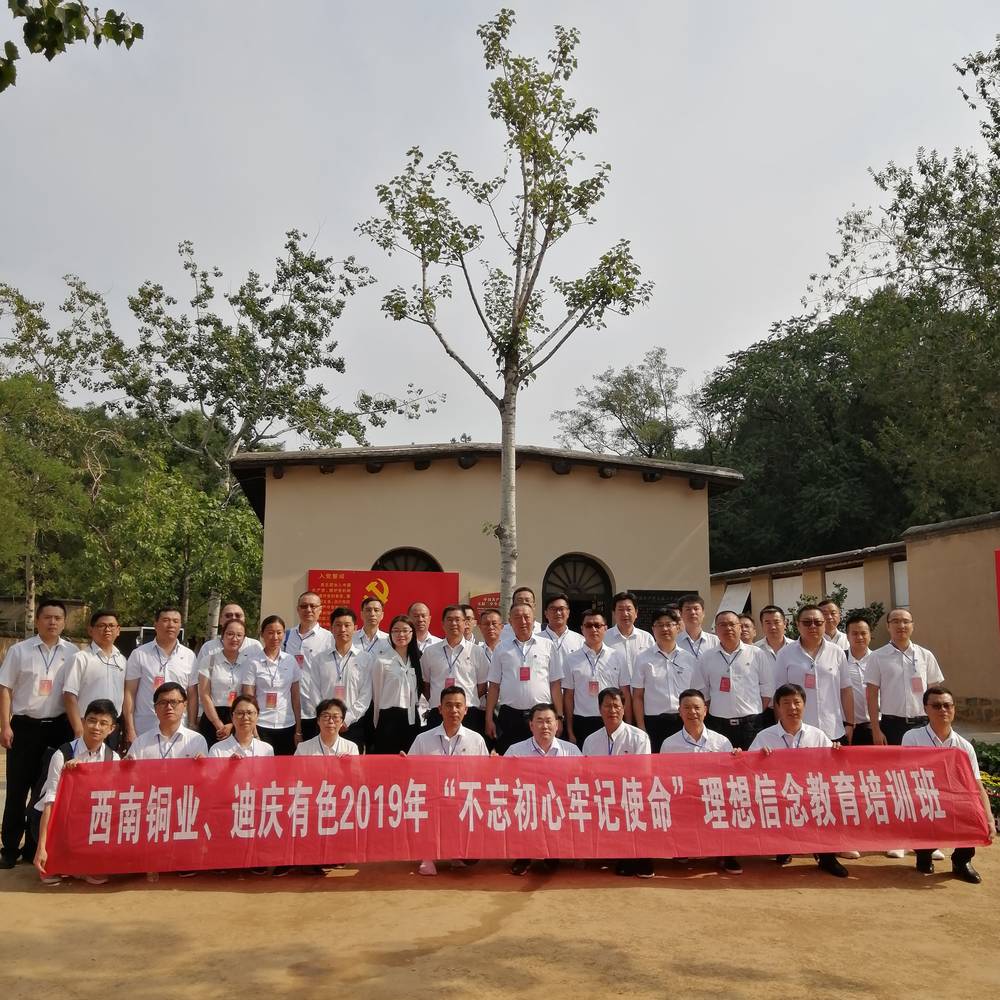 西柏坡党建培训收官 百名干部为何写下万字感悟？