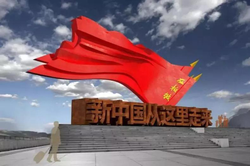 西柏坡党建培训：从被动听课到主动践行的学员蜕变实录