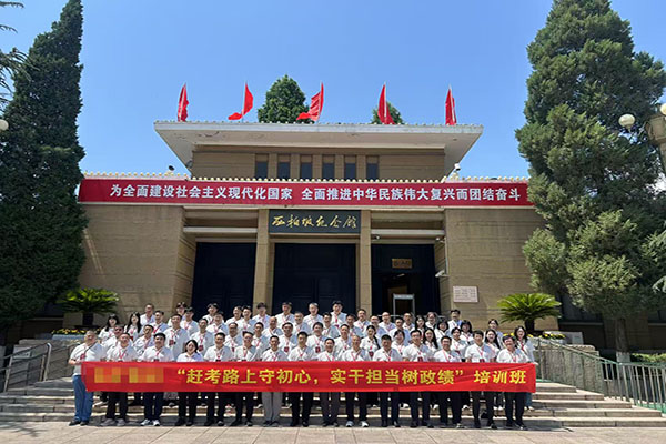 追寻红色足迹 汲取奋进力量 某科技有限公司开展党性教育实践活动