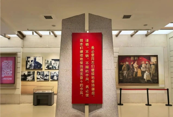 时隔77年重走赶考路 西柏坡红色教育基地藏干事创业核心指引