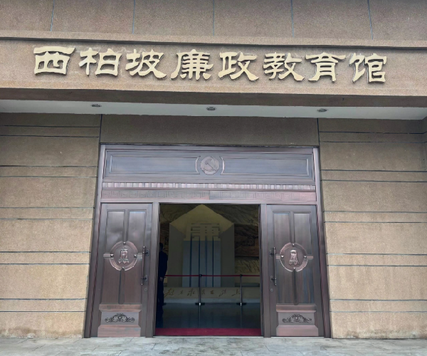 对比两年前工作状态 参加西柏坡红色教育培训的基层干部有这些共性变化